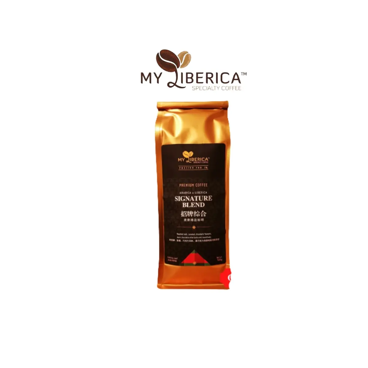 My Liberica Classic Coffee Bean